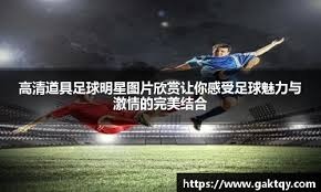 火箭惨败国王遭遇三连败！两大关键球员表现失利，杜兰特难掩失望